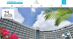 Desktop Screenshot of loisir-naha.com